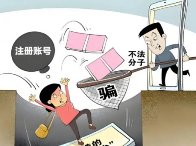 平顶山网上兼职被骗怎么解决