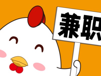 平顶山宝妈居家带娃线上兼职赚钱项目有哪些推荐